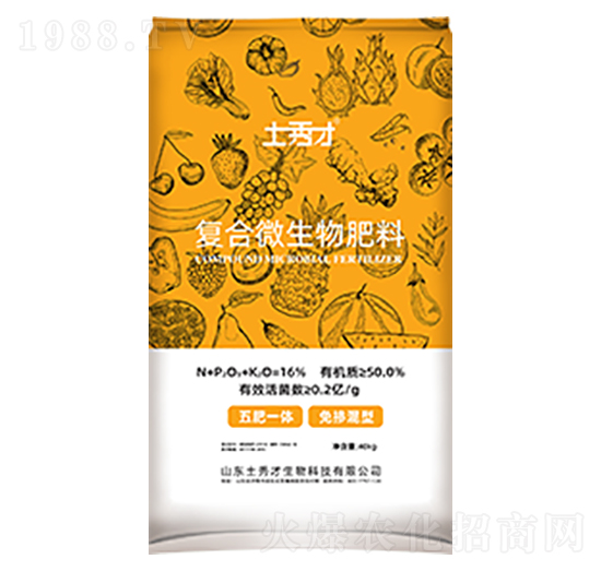 復(fù)合微生物肥料-土秀才