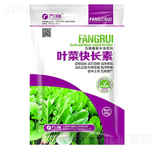 葉菜快長素-方瑞