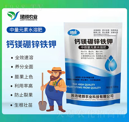 鈣鎂硼鋅鐵鉀-珺顏農業(yè)