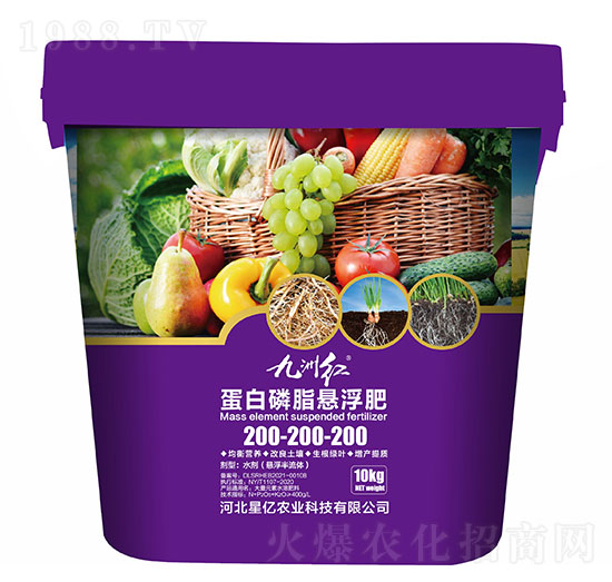 九州紅蛋白磷脂懸浮肥200-200-200-星億農業(yè)