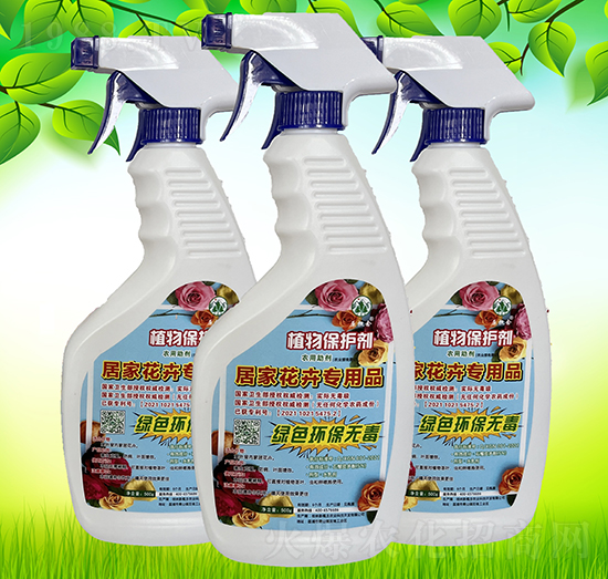 居家花卉專用植物保護(hù)劑-新概念農(nóng)業(yè)