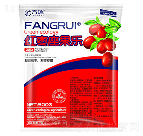 紅棗座果樂(lè)-方瑞