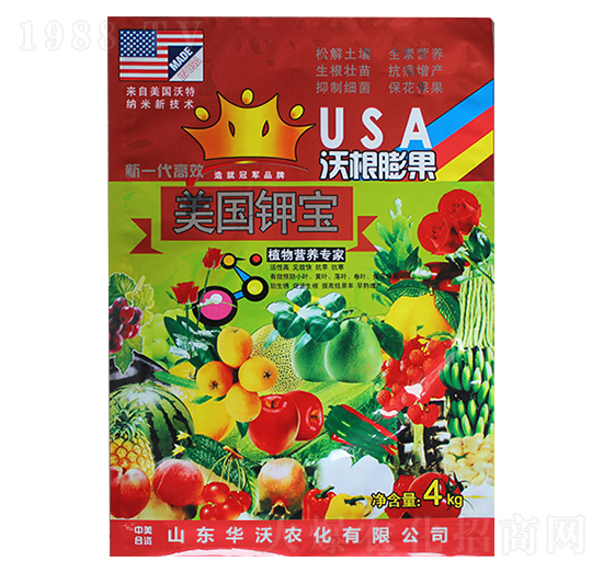 沃根膨果美國(guó)鉀寶-華沃農(nóng)化