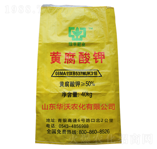 黃腐酸鉀-華沃農(nóng)化