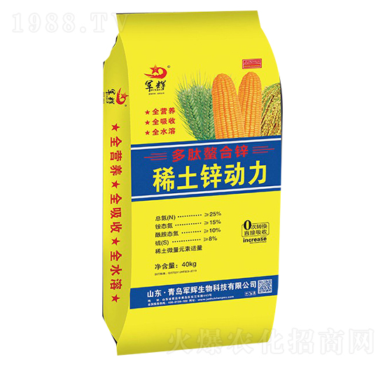 多肽螯合鋅-稀土鋅動力-軍輝生物