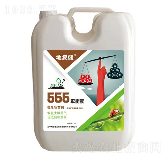 555平衡素（微生物菌劑）-地復健