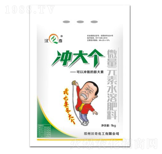 微量元素水溶肥料-沖大個-漢奇化工