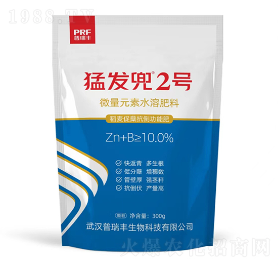微量元素水溶肥料-猛發(fā)兜2號-普瑞豐