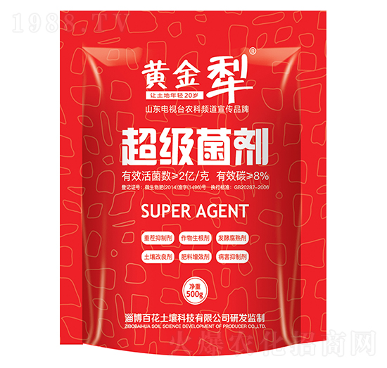 超級菌劑-百花集團(tuán)