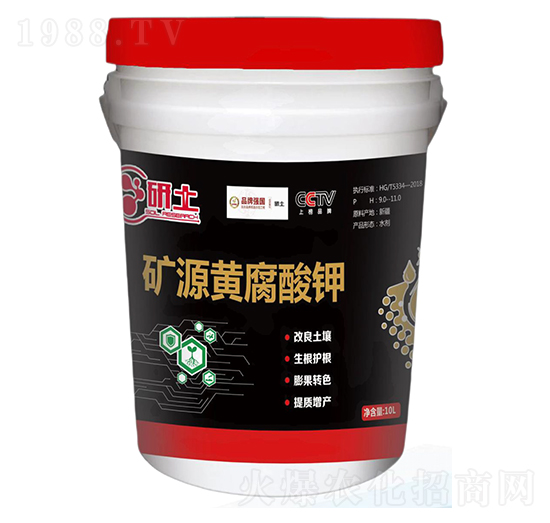 礦源黃腐酸鉀-研土生物