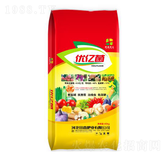 40%優(yōu)億菌-田鑫肥業(yè)