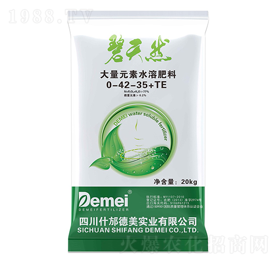 大量元素水溶肥料0-42-35+TE-碧天然-德美實業(yè)