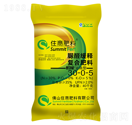 40kg脲醛緩釋復(fù)合肥料30-0-5-住商肥料