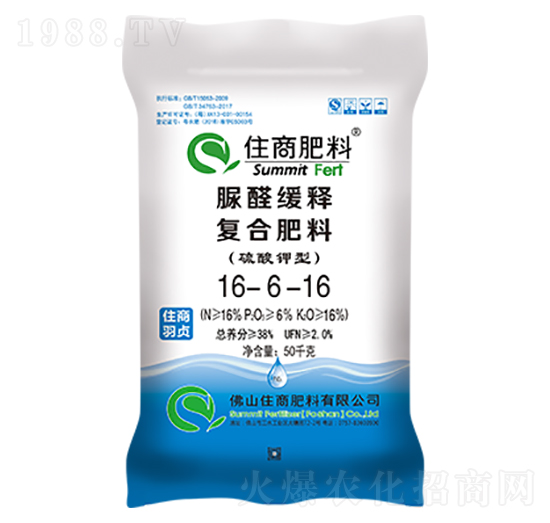 脲醛緩釋復(fù)合肥料16-6-16-住商肥料