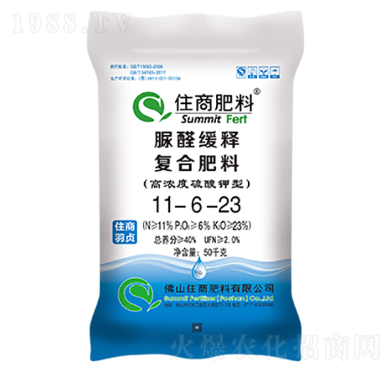 脲醛緩釋復(fù)合肥料11-6-23-住商肥料