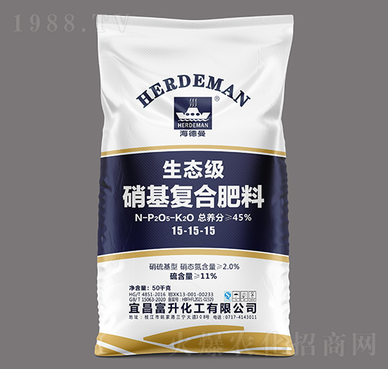 硝基高濃度多元硫基復(fù)合肥料15-15-15-海德曼-富升化工