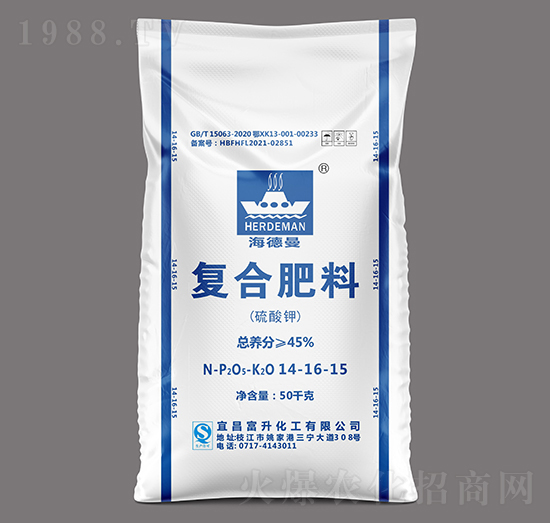 高濃度多元硫基復(fù)合肥料（大顆粒）14-16-15-海德曼-富升化工