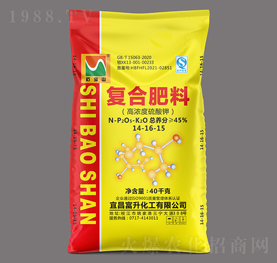40kg高濃度硫酸鉀復(fù)合肥料14-16-15-石寶山-富升化工