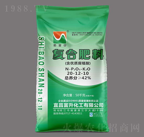 含優(yōu)質(zhì)腐植酸復(fù)合肥料20-12-10-石寶山-富升化工