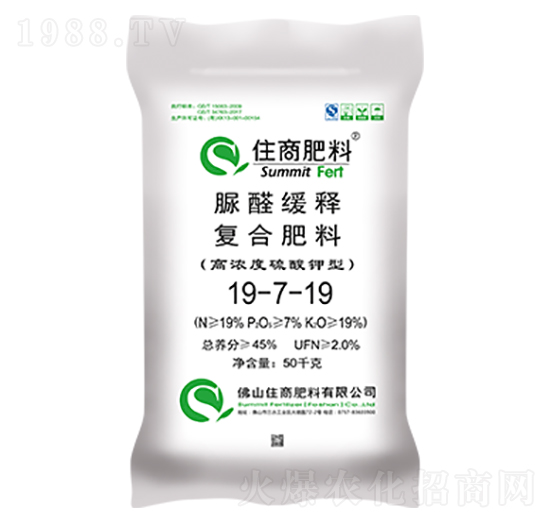 脲醛緩釋復合肥19-7-19-住商肥料