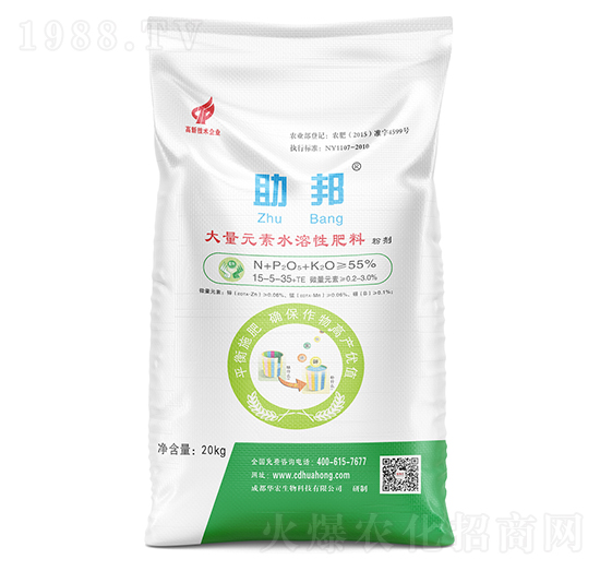 助邦高鉀型大量元素水溶肥料-華宏