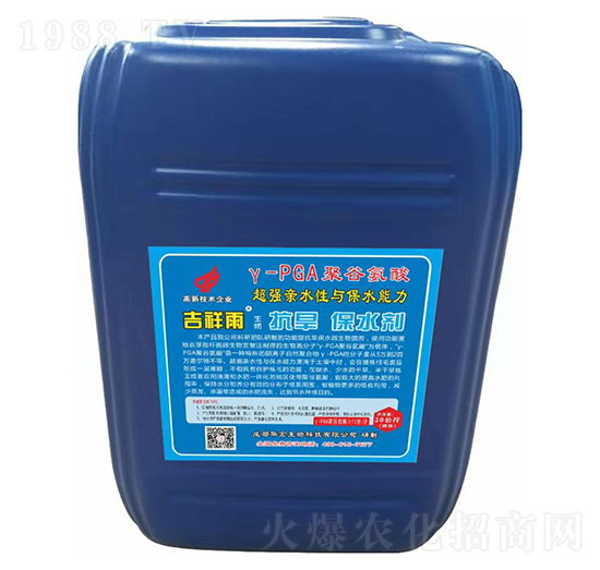 吉祥雨生物抗旱保水劑-華宏