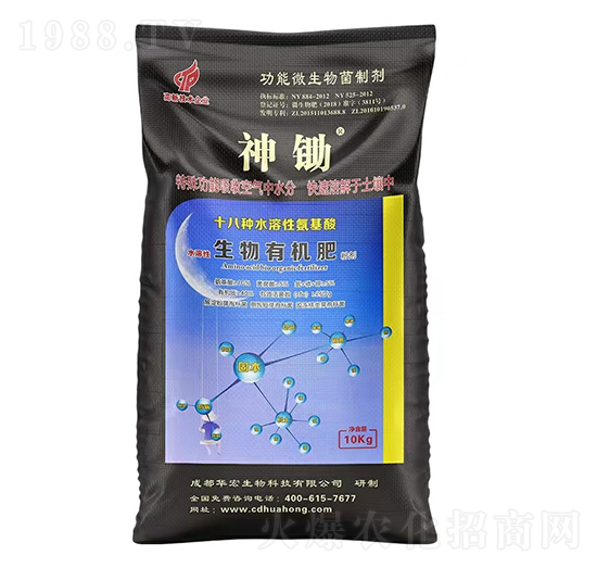 10kg神鋤生物有機肥-華宏