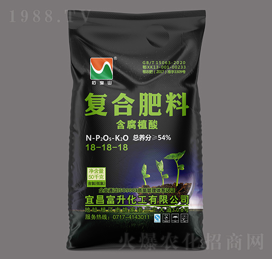 50kg含腐植酸復合肥料18-18-18-石寶山-富升化工