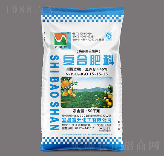 柑橘適用高濃度多元硫基復合肥料（大顆粒）15-15-15-石寶山-富升化工