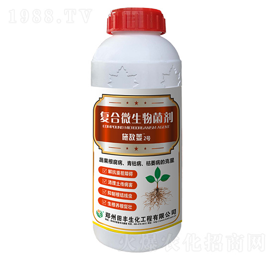 復(fù)合微生物菌劑-施敵萎2號-聚無霸