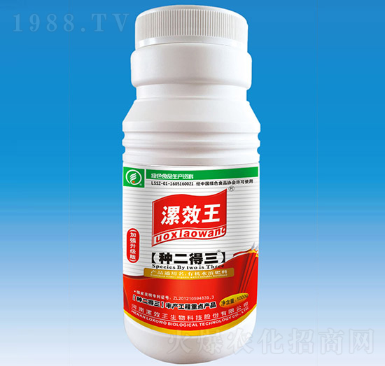 1000ml漯效王【種二得三】有機水溶肥料-漯效王
