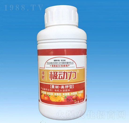 極動(dòng)力【果樹高鉀型】有機(jī)水溶肥料-漯效王