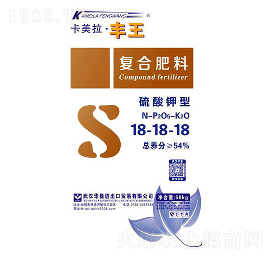硫酸鉀型復(fù)合肥料18-18-18-卡美拉·豐王-華墾