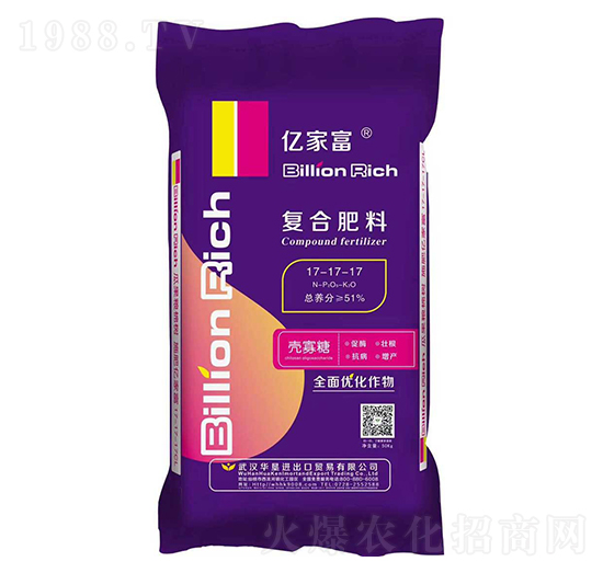 復(fù)合肥料17-17-17-億家富-華墾