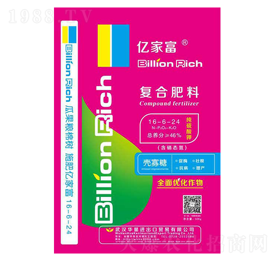 純硫酸鉀復(fù)合肥料16-6-24-億家富-華墾