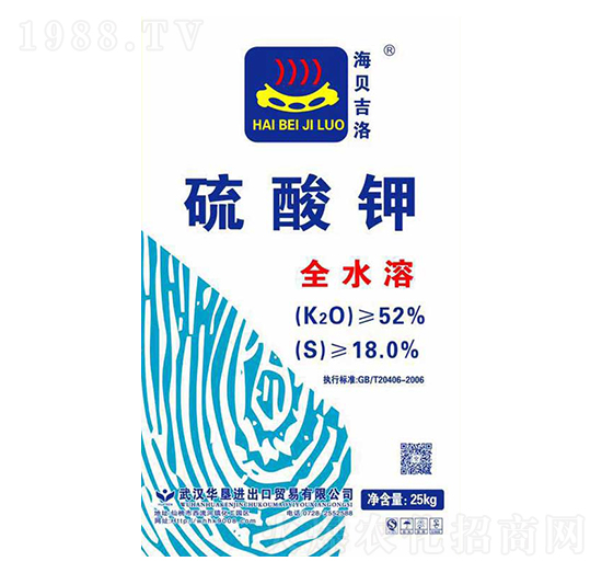 25kg全水溶硫酸鉀-海貝吉洛-華墾