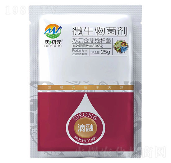 白粉虱專用蘇云金芽孢桿菌-滴融-沃爾優(yōu)