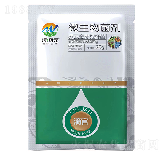 菜青蟲(chóng)專(zhuān)用蘇云金芽孢桿菌-滴官-沃爾優(yōu)