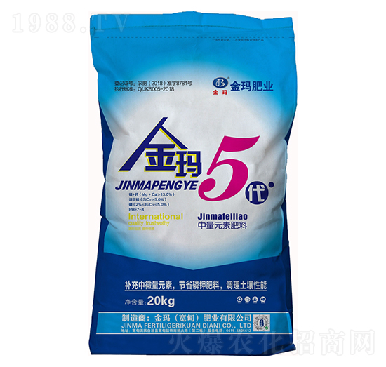 中量元素肥料-金瑪5代-康樸生物