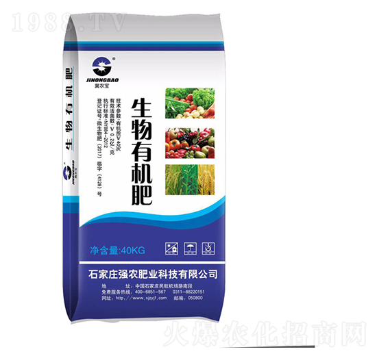 40kg生物有機(jī)肥-冀農(nóng)寶-強(qiáng)農(nóng)肥業(yè)