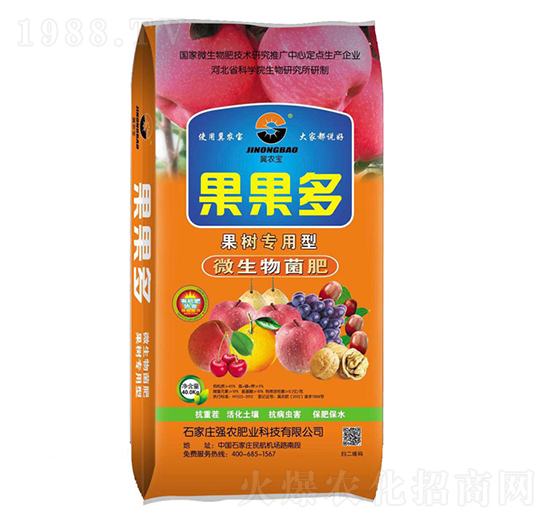 果果多果樹(shù)專(zhuān)用微生物菌劑-冀農(nóng)寶-強(qiáng)農(nóng)肥業(yè)