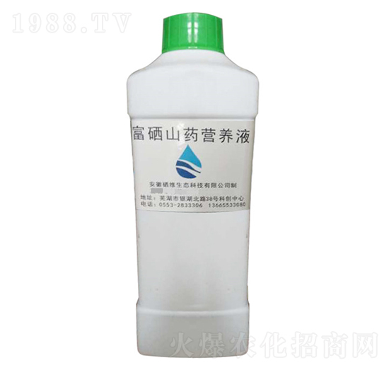 ����ɽˎ�I(y��ng)�B(y��ng)Һ-���S