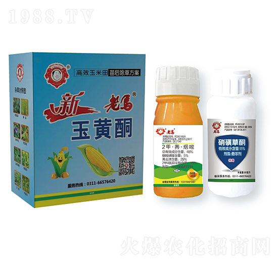 高效玉米田苗后除草方案-新老馬玉黃酮-惠耘農業(yè)