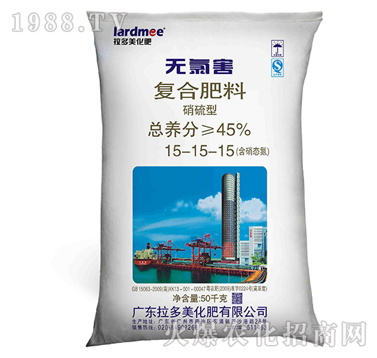 復(fù)合肥料-無氯害（15-15-15）硝硫型-拉多美化肥
