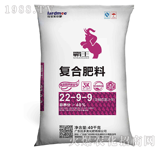 復合肥料-霸王（25-6-4）黃腐酸鉀硝硫型-拉多美化肥