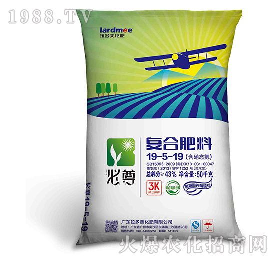 復(fù)合肥料-必尊（19-5-19）黃腐酸鉀硝硫型-拉多美化肥