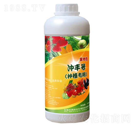 沖豐號（種植專用）-金地微-禾德助農(nóng)