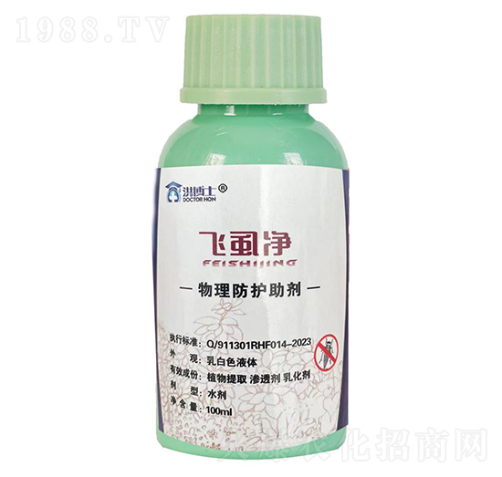 物理防護助劑-飛虱凈-洪博士-榮恒肥業(yè)