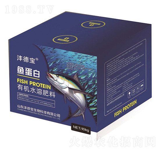 魚蛋白有機(jī)水溶肥料-灃德寶-華洋商社