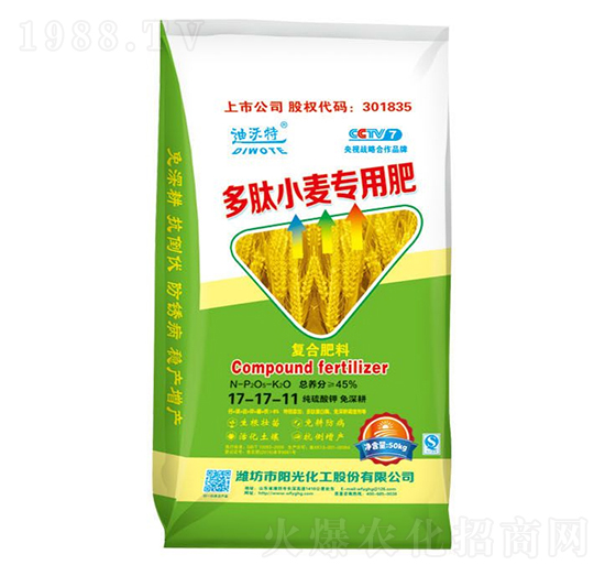 多肽小麥專用肥17-17-11-迪沃特-陽光化工